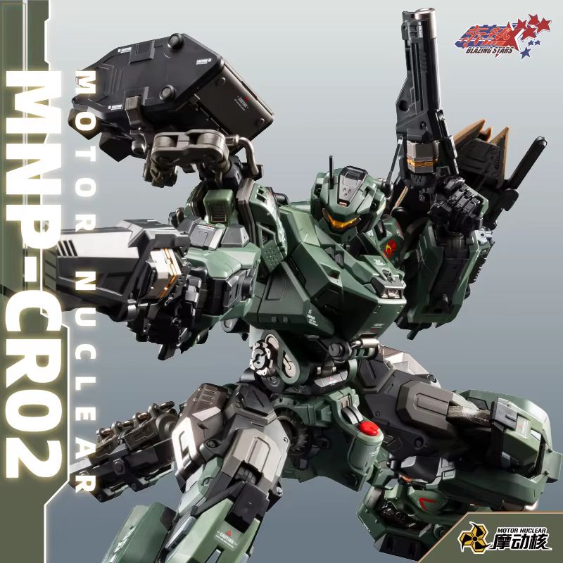 In Stock Motor Nuclear Mnp Jih - đánh giá và giá Model Kit Motor Nuclear
