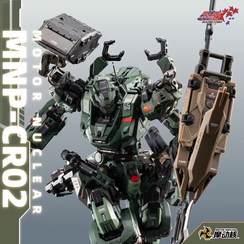 In Stock Motor Nuclear Mnp Jih - đánh giá và giá Model Kit Motor Nuclear