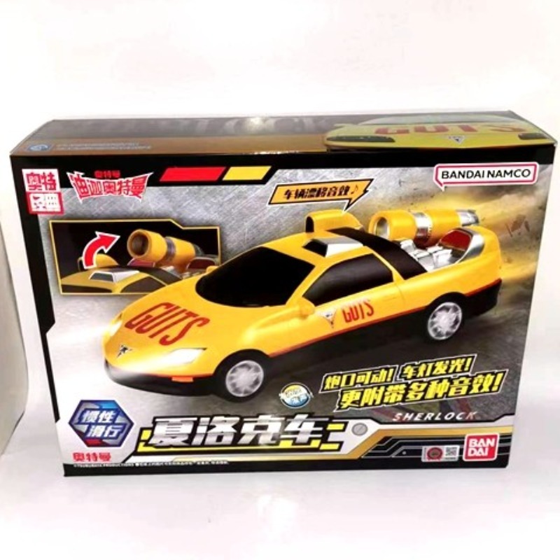 Genuine Bandai Ultraman Tiga S - đánh giá và giá Model Kit Ultraman
