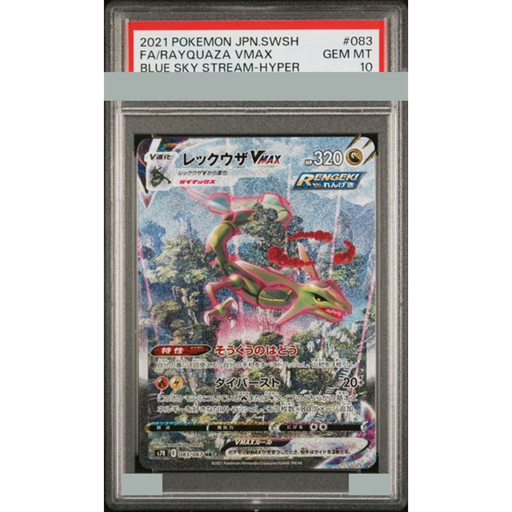 2021 Diy Proxy Ptcg Graded Col - đánh giá và giá Model Kit Rayquaza