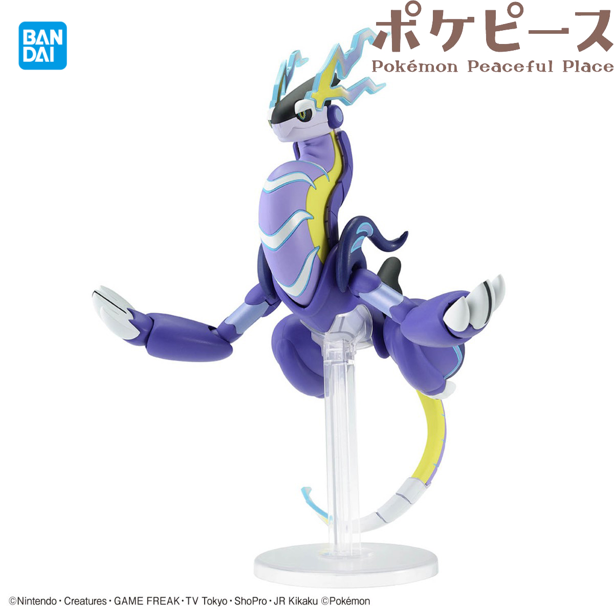 Bandai Officially Licensed Pok - đánh giá và giá Model Kit Rayquaza