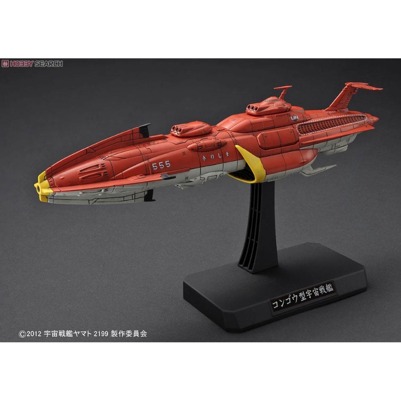 BANDAI 1/1000 Space Battleship - đánh giá và giá Model Kit Yamato Space