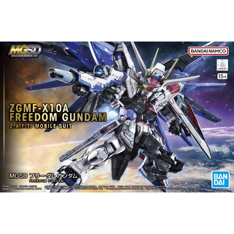 Bandai Original MGSD ZGMF-X10A - đánh giá và giá Model Kit Gundam Mg