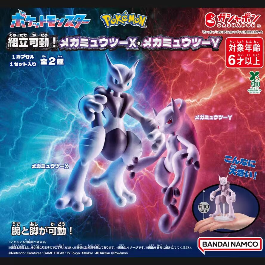 Genuine Bandai Pokemon Mega Me - đánh giá và giá Model Kit Rayquaza