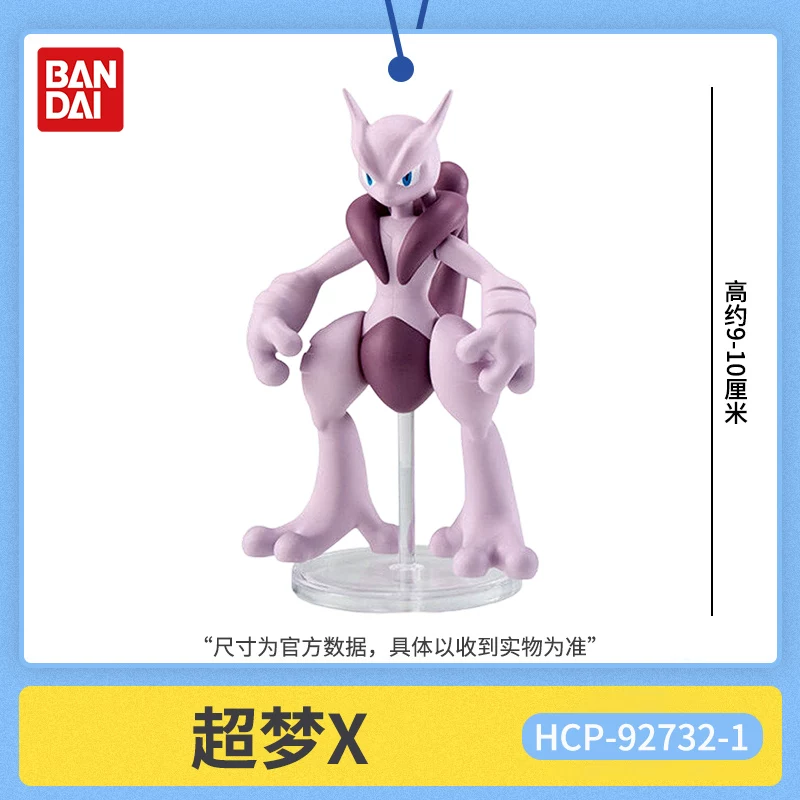 Genuine Bandai Pokemon Mega Me - đánh giá và giá Model Kit Rayquaza