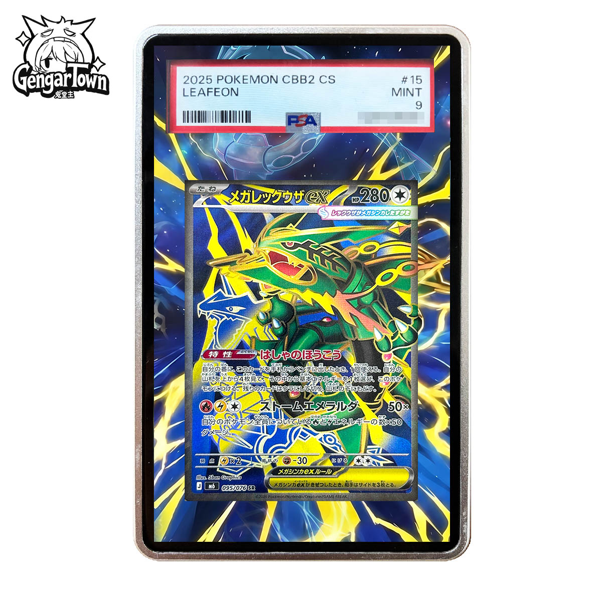 Collection Card Extended Paint - đánh giá và giá Model Kit Rayquaza