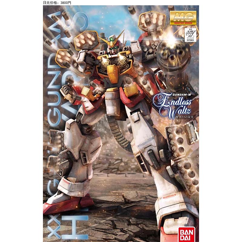 Bandai MG 100 Wing Zero Deaths - đánh giá và giá Model Kit Gundam Mg